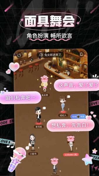 处cp软件免费聊天 v4.0.5 安卓版 3