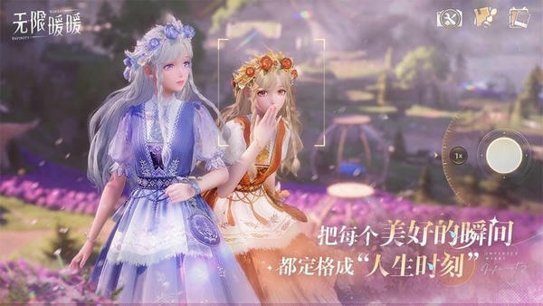 无限暖暖手游 v2.8.1 安卓版 0