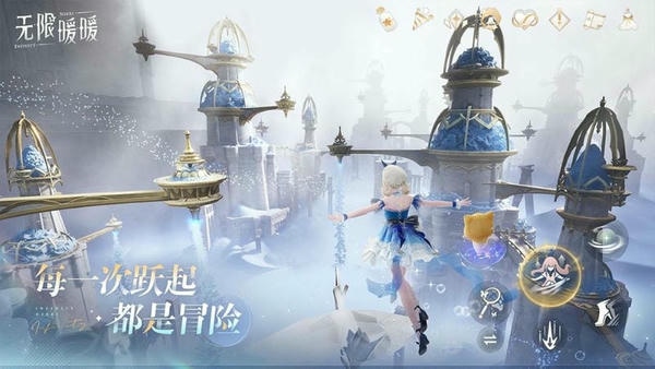 无限暖暖官方正版下载