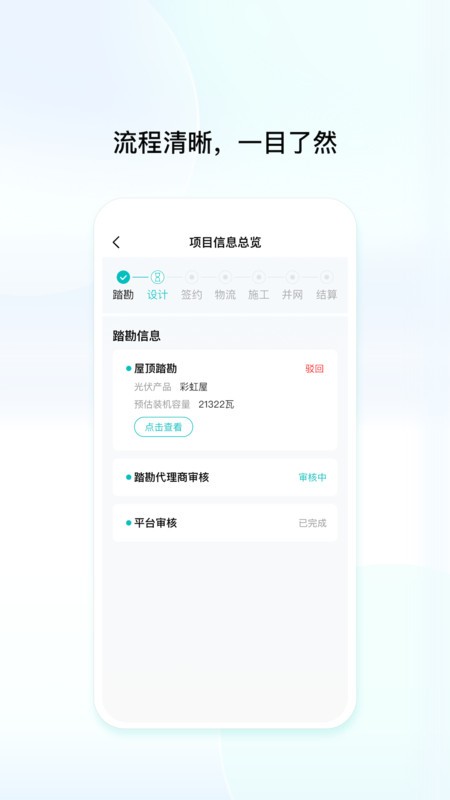 创维创富官方正版 v1.1.2.1 安卓版 2