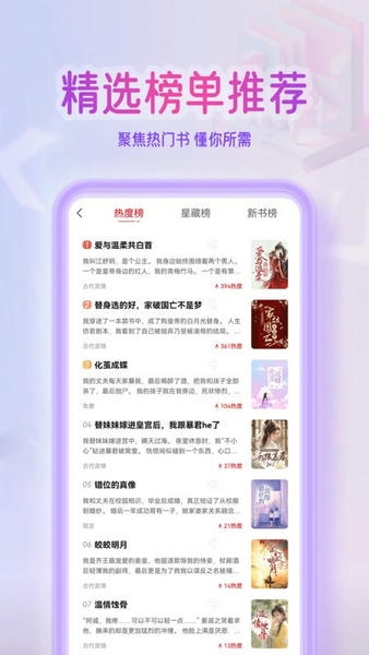 点文小说最新版 v3.0.7 安卓版 2