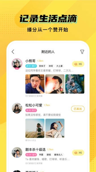 cm语音app v8.12.0 安卓版 2