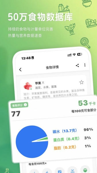 食卡卡免费版 食卡卡app下载