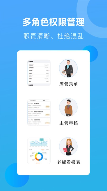星享算app v4.0 安卓版 0
