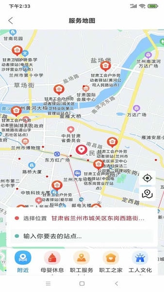陇工惠最新版 v1.0.42.1 安卓版 0