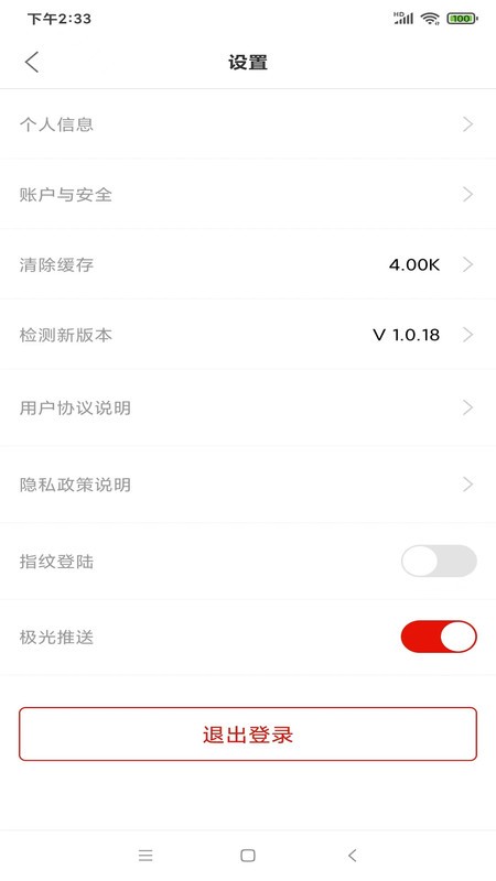 陇工惠最新版 v1.0.42.1 安卓版 2