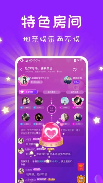 cp速配官方下载安装