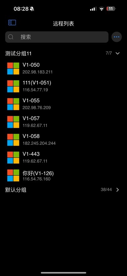连连控远程控制安卓版 v4.0.45.0 安卓版 0