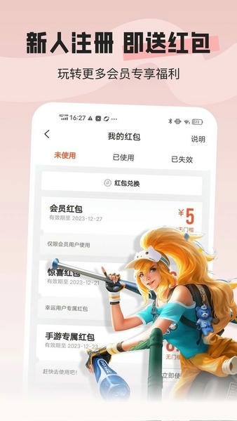 U号租专业版app v2.4.1 安卓版 0