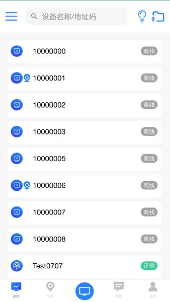 环境云控通app下载