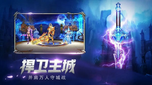 魔狱奇迹正版手游 v1.1.553 安卓版 0