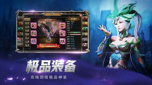 魔狱奇迹正版手游 v1.1.553 安卓版 3