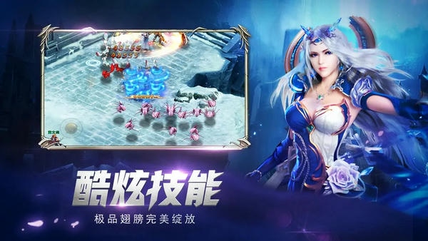 魔狱奇迹正版手游 v1.1.553 安卓版 1