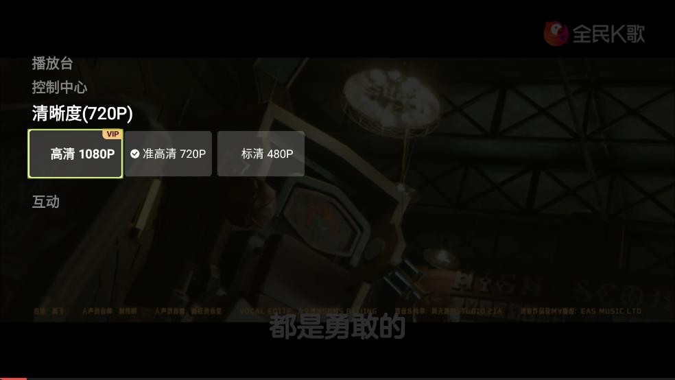 全民k歌mv模式最新版 v5.8.7.1 安卓版 2
