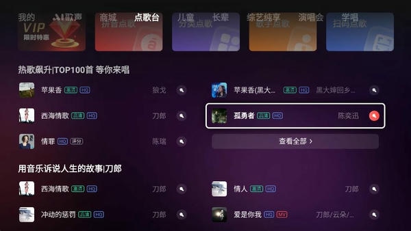 全民k歌mv模式最新版 全民k歌mv版
