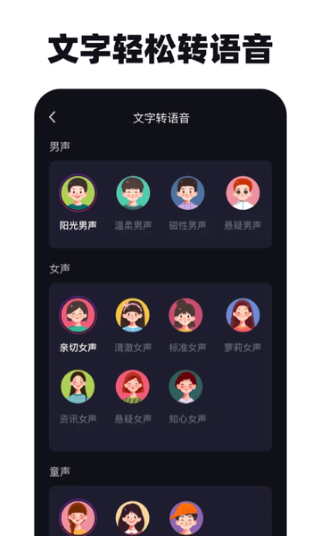 免费去水印神器APP v1.2.47 安卓版 1
