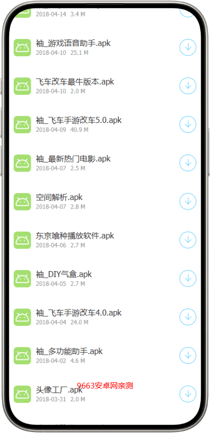 使用截图 截图