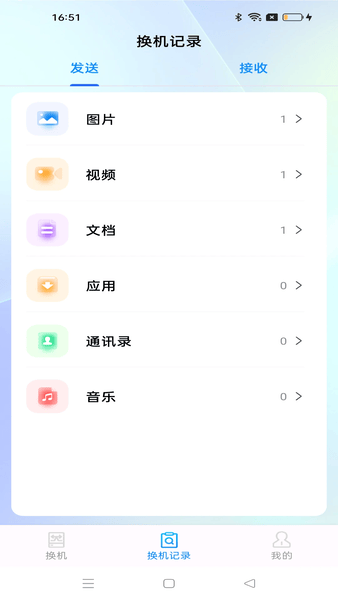 安卓同步助手最新版 安卓同步助手app下载