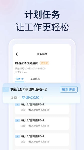良域最新版 良域下载