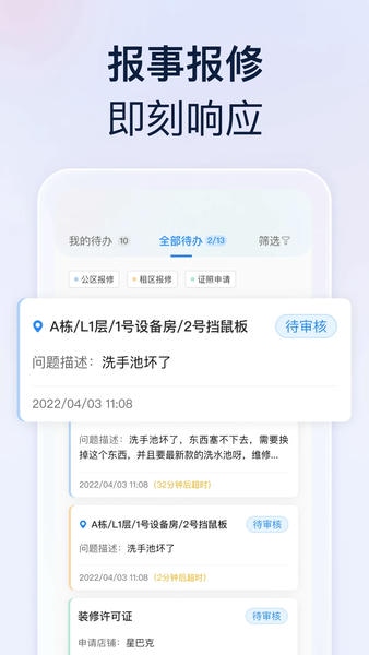 良域最新版 v2.8.0 安卓版 1