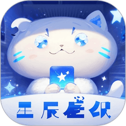 星辰壁纸软件