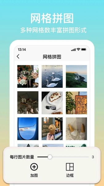 拼图君最新版 v1.7.2 安卓版 2