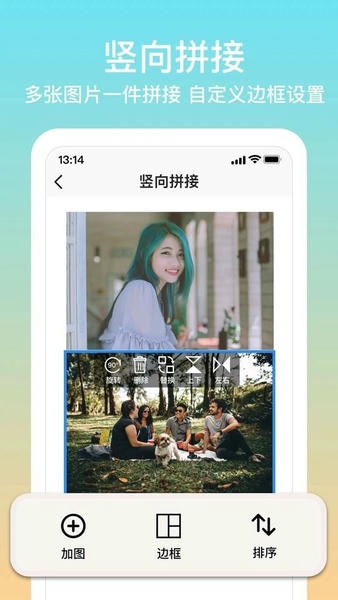 拼图君最新版 v1.7.2 安卓版 1
