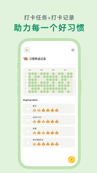 罐头清单app v1.55.2 安卓版 0