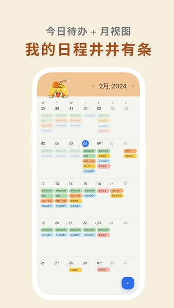 罐头清单app v1.55.2 安卓版 1