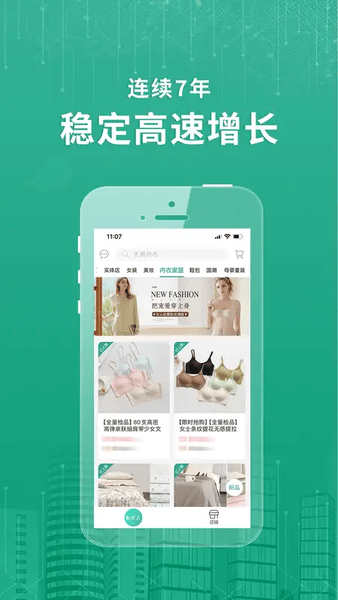 蚁家人手机版 v4.3.6 安卓版 0