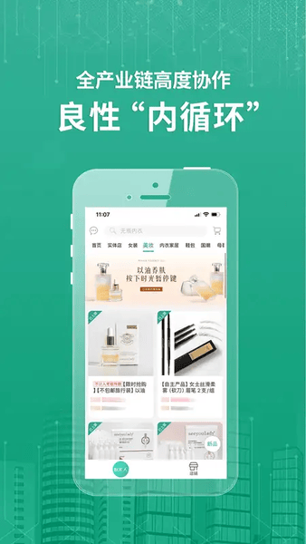 蚁家人手机版 v4.3.6 安卓版 2