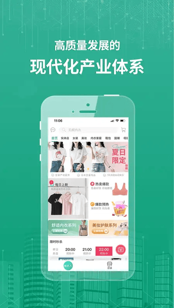 蚁家人手机版 蚁家人app下载