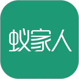蚁家人手机版