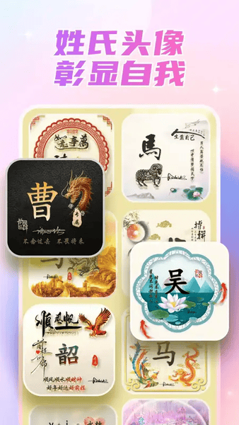 丽影相机模板 v4.3.1m 安卓版 0