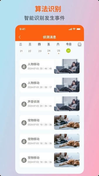 小鲸看看最新版 v3.7.6 安卓版 0