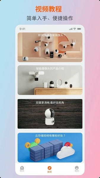 小鲸看看最新版 v3.7.6 安卓版 3