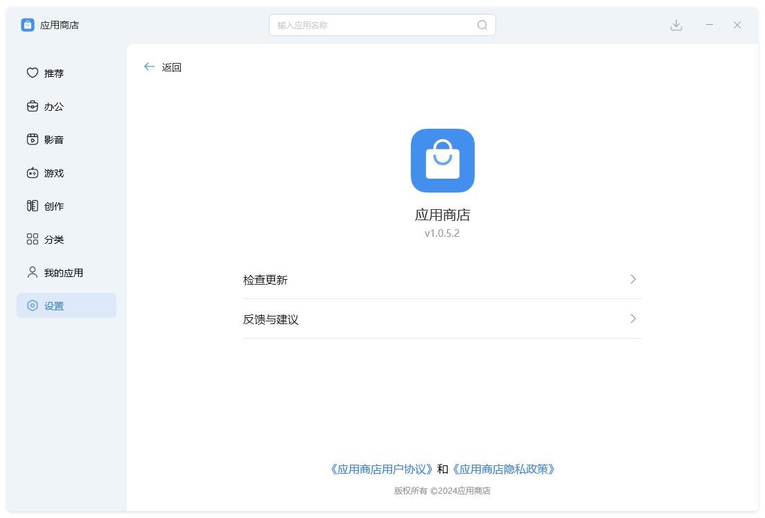 小米应用商店PC客户端 小米应用商店电脑版下载