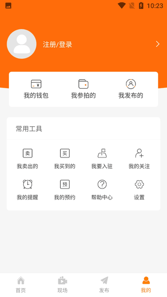 全拍网平台 v2.8.2 安卓版 2