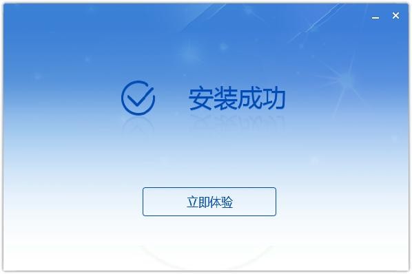 自然人电子税务局扣缴客户端 v3.1.234 官方最新版 1