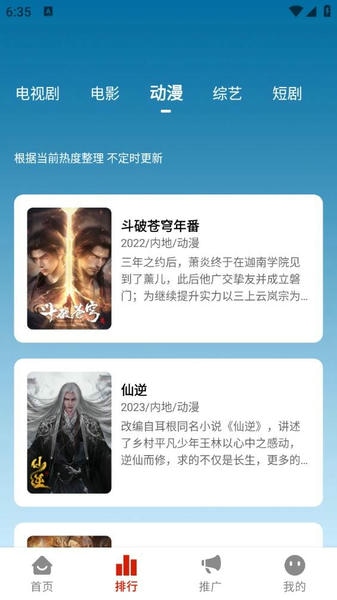 娜娜视频轻量版最新版 v2.1.0 安卓版 0