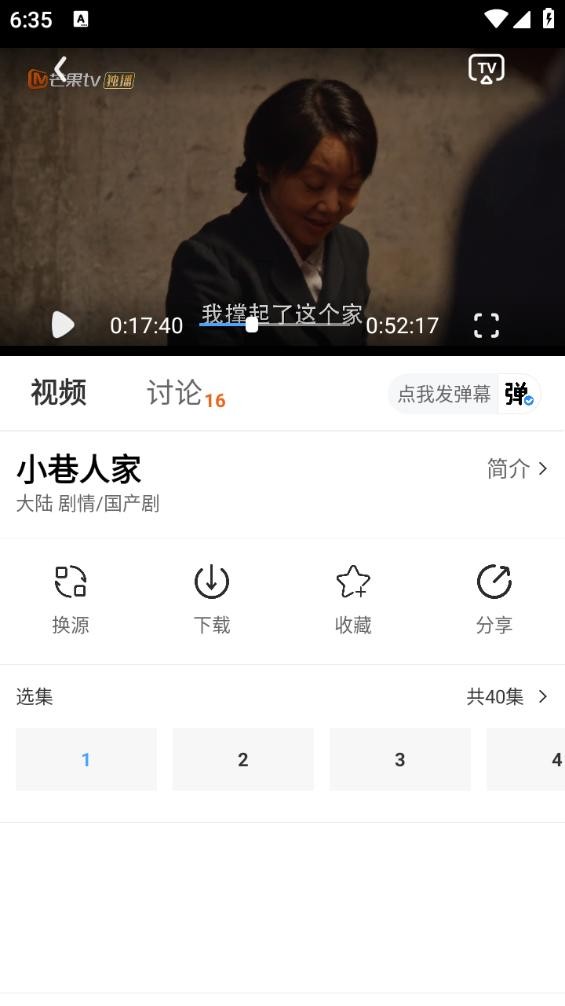 娜娜视频轻量版最新版 v2.1.0 安卓版 2