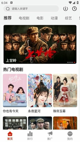 娜娜视频轻量版最新版 娜娜轻量版app下载