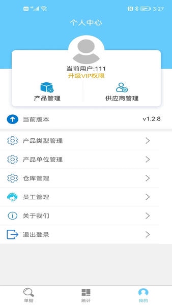 黄色仓库最新版(hsckcc) v1.9.8 安卓版 0