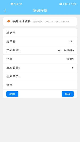 黄色仓库app下载
