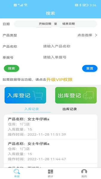 黄色仓库最新版(hsckcc) v1.9.8 安卓版 2