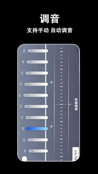 电子拇指琴app v6.4.0 安卓版 2