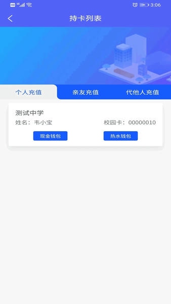 智初小达软件 v1.6.48 安卓版 3