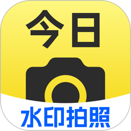 水印拍照相机app