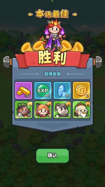 热血英雄团内置菜单MOD最新版 v1.0.14 安卓版 4