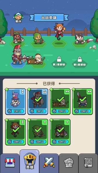 热血英雄团内置菜单MOD最新版 v1.0.14 安卓版 0